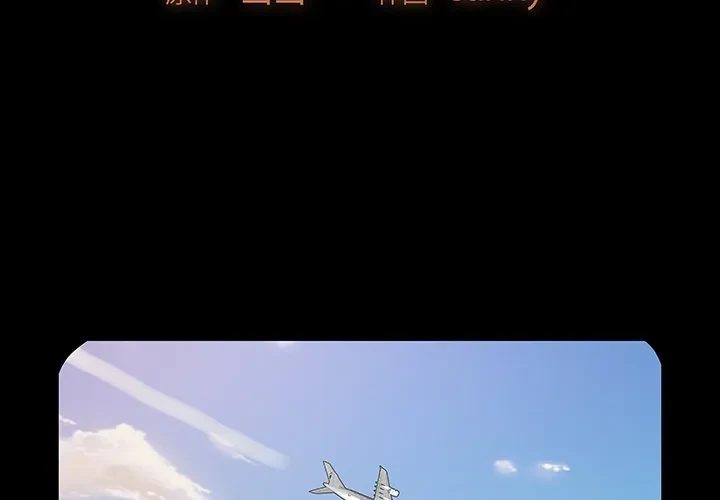 亡者たち 第43話 - 2