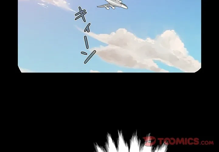 亡者たち 第43話 - 3