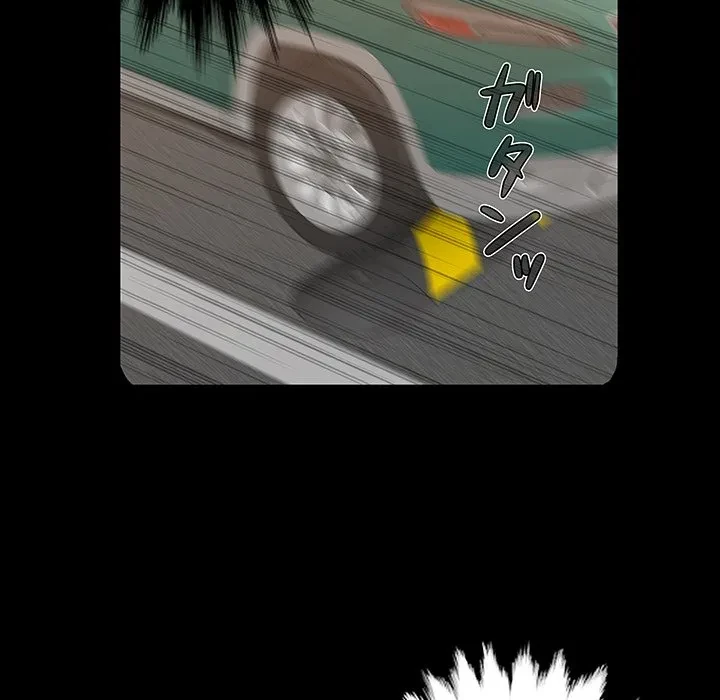 亡者たち 第43話 - 10