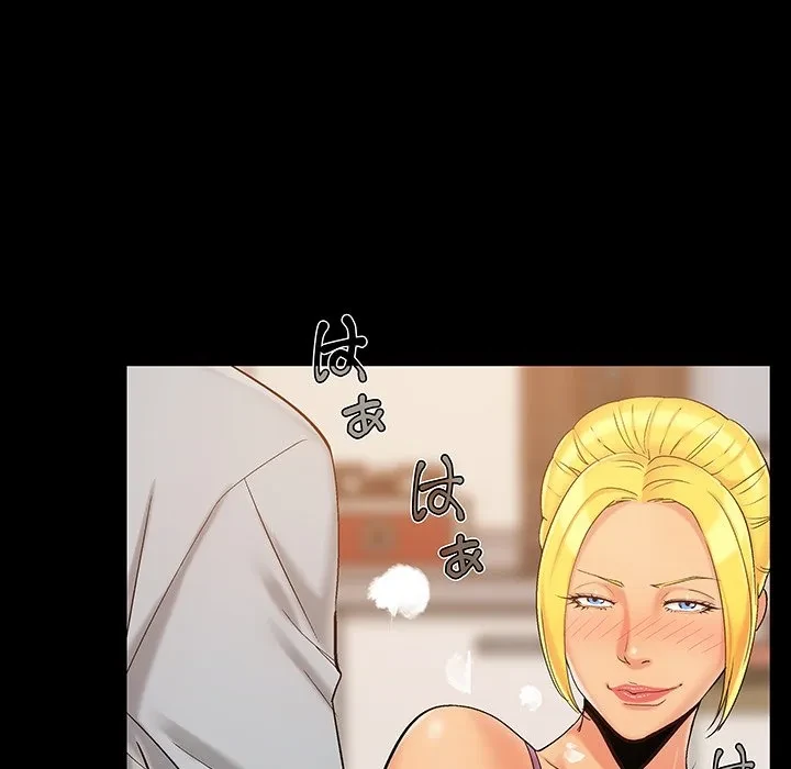 亡者たち 第43話 - 59