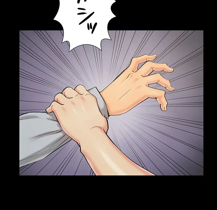 亡者たち 第43話 - 62