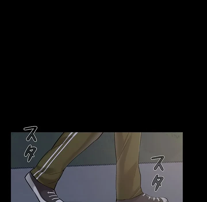 亡者たち 第43話 - 83