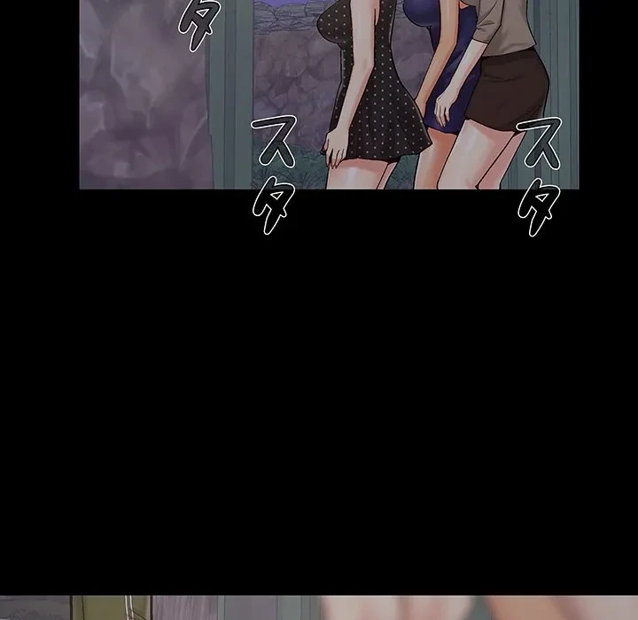 亡者たち 第43話 - 91