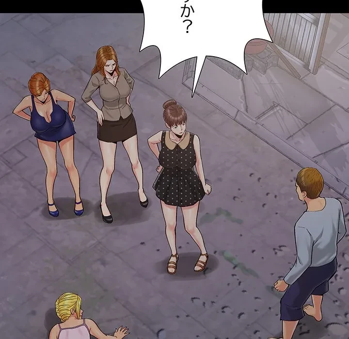 亡者たち 第43話 - 113