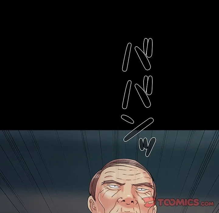 亡者たち 第43話 - 120