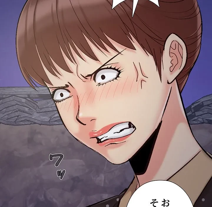 亡者たち 第44話 - 20