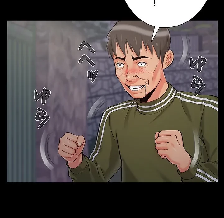 亡者たち 第44話 - 80