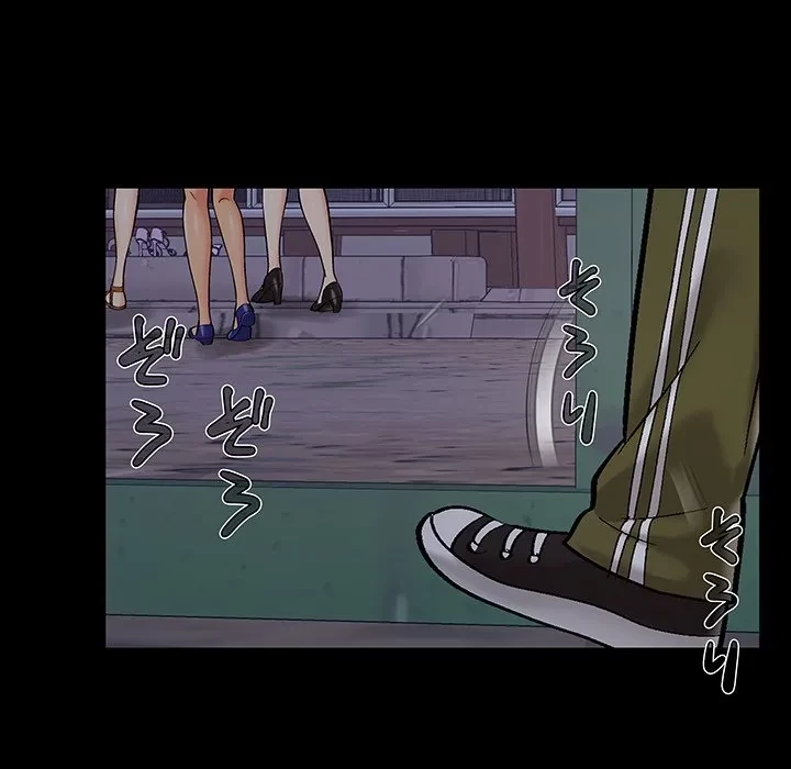 亡者たち 第45話 - 85
