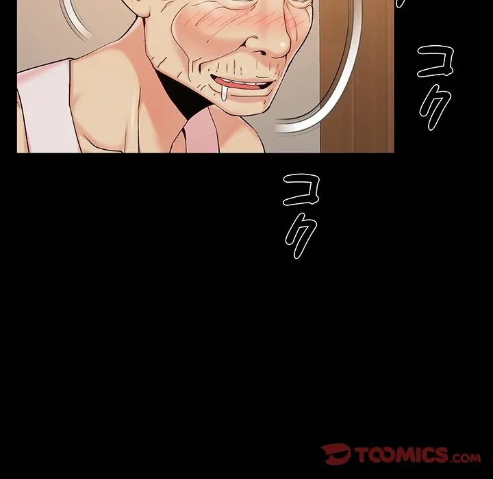 亡者たち 第46話 - 9