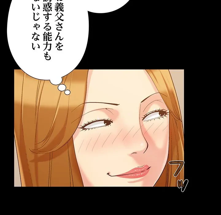 亡者たち 第46話 - 50