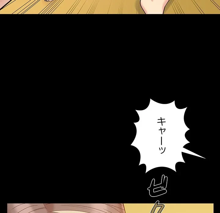 亡者たち 第46話 - 68