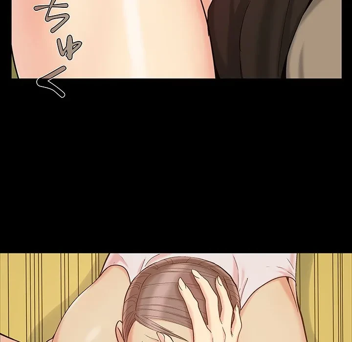 亡者たち 第46話 - 70