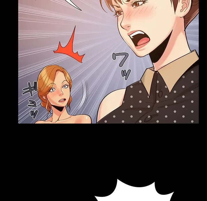 亡者たち 第46話 - 112