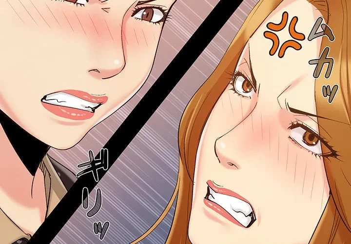 亡者たち 第47話 - 4