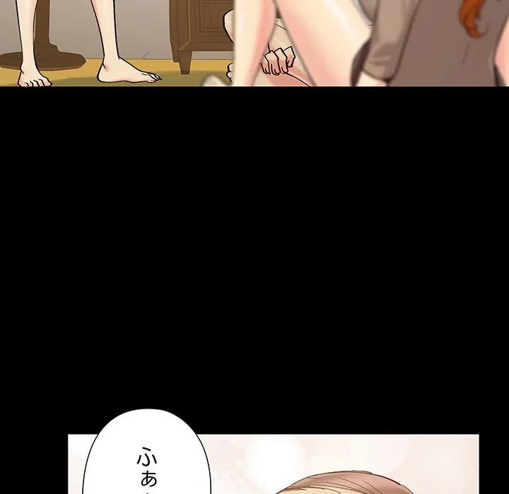 亡者たち 第47話 - 7