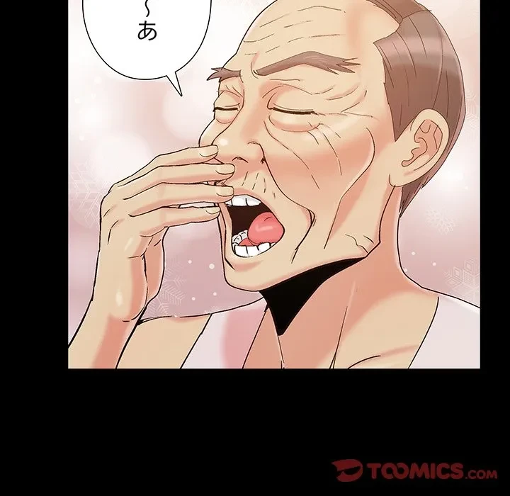 亡者たち 第47話 - 8