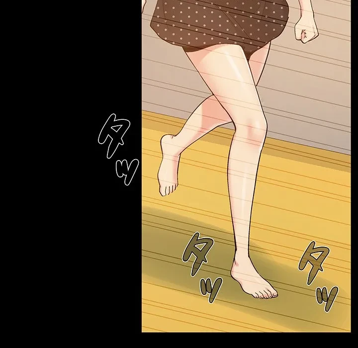 亡者たち 第47話 - 29