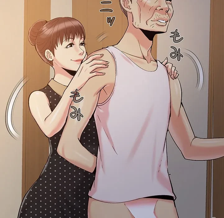 亡者たち 第47話 - 37