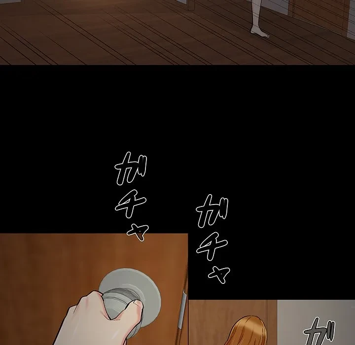 亡者たち 第47話 - 51