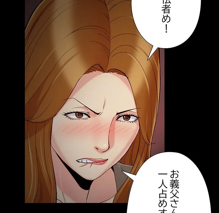 亡者たち 第47話 - 53