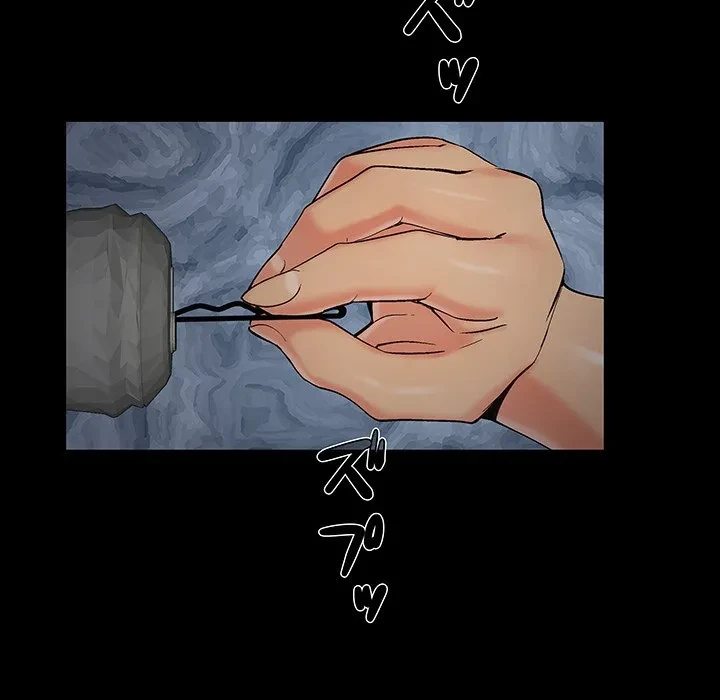 亡者たち 第47話 - 63