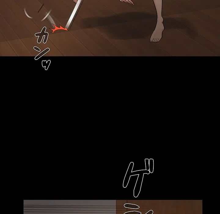 亡者たち 第47話 - 65