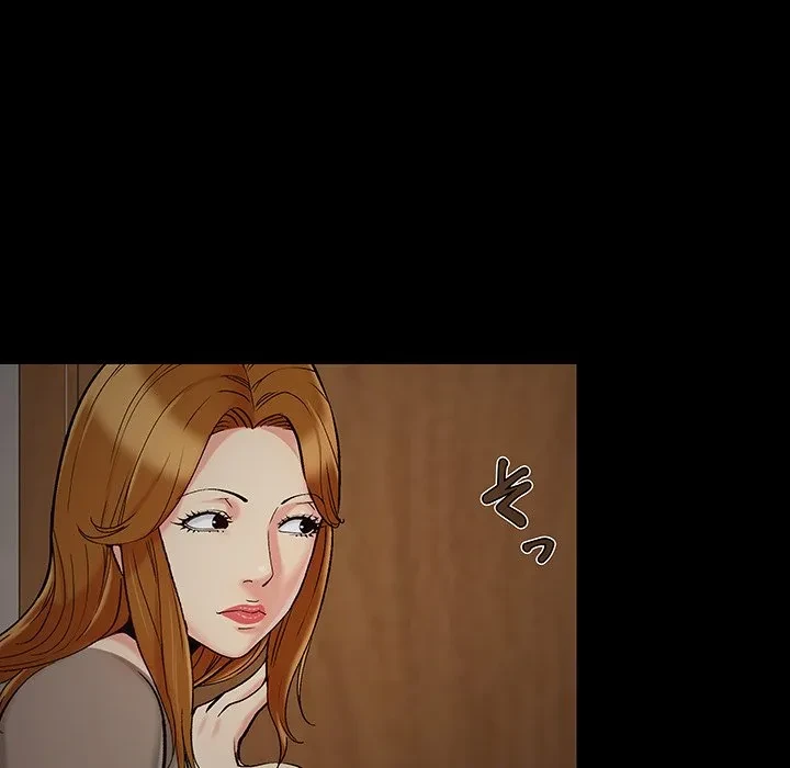 亡者たち 第47話 - 73