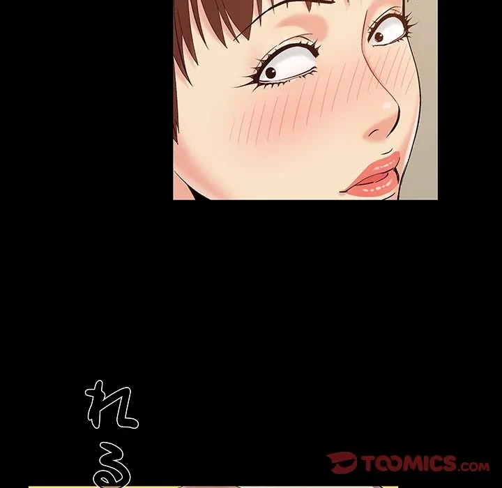 亡者たち 第47話 - 80