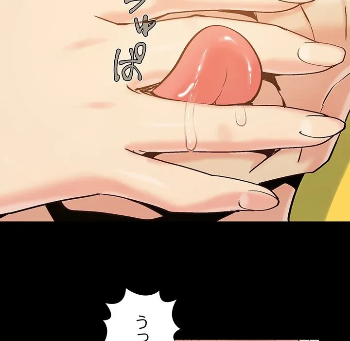 亡者たち 第47話 - 82