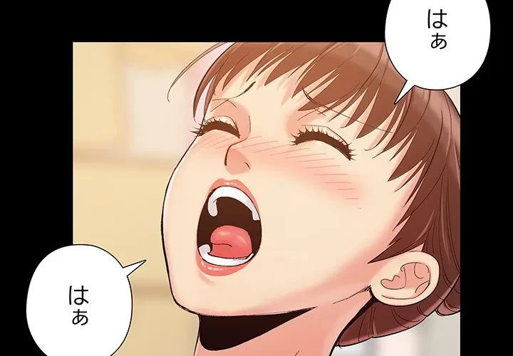 亡者たち 第48話 - 3