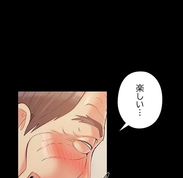 亡者たち 第48話 - 10