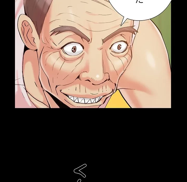 亡者たち 第48話 - 31