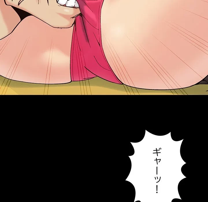 亡者たち 第48話 - 34