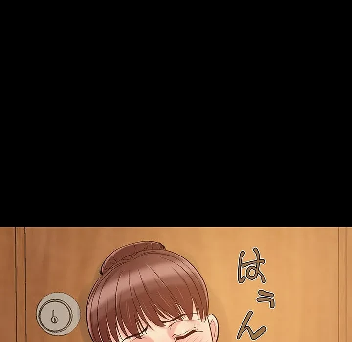 亡者たち 第48話 - 63