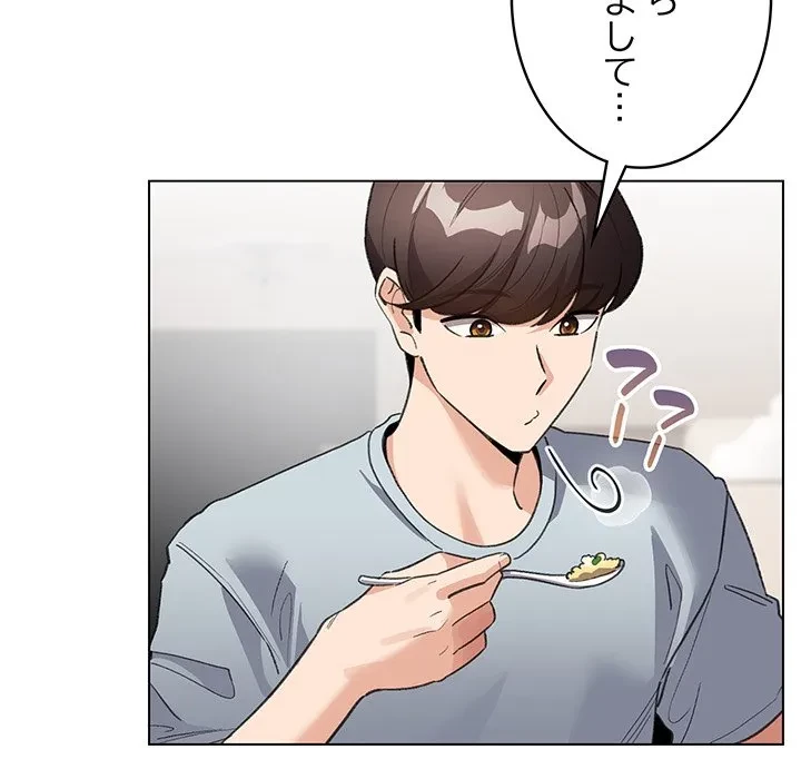 漫画の世界でエキストラになっちゃいました 第33話 - 89