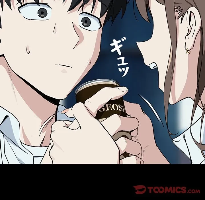 退勤すれば恋のはじまり 第71話 - 39