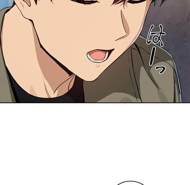 退勤すれば恋のはじまり 第71話 - 121