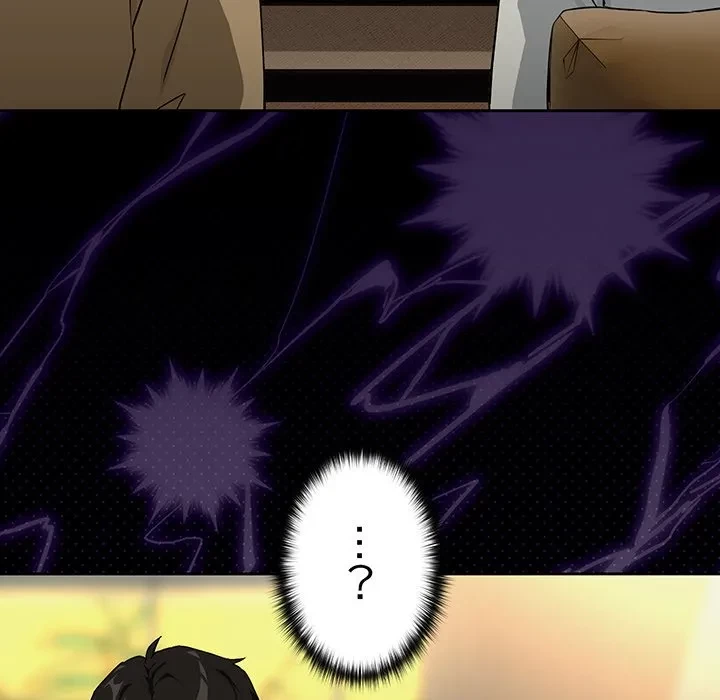 退勤すれば恋のはじまり 第71話 - 131