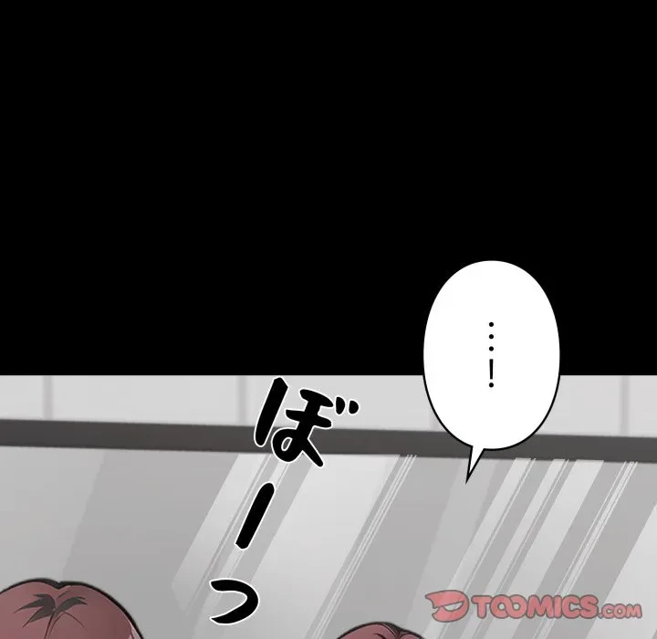 ヤクザが通る 第115話 - 68