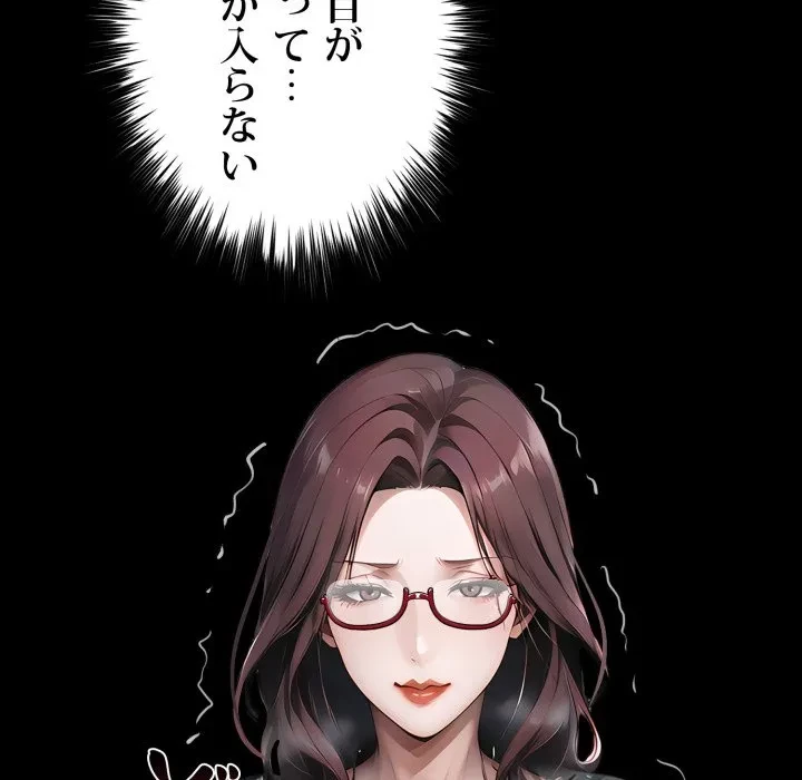 ヤクザが通る 第115話 - 134