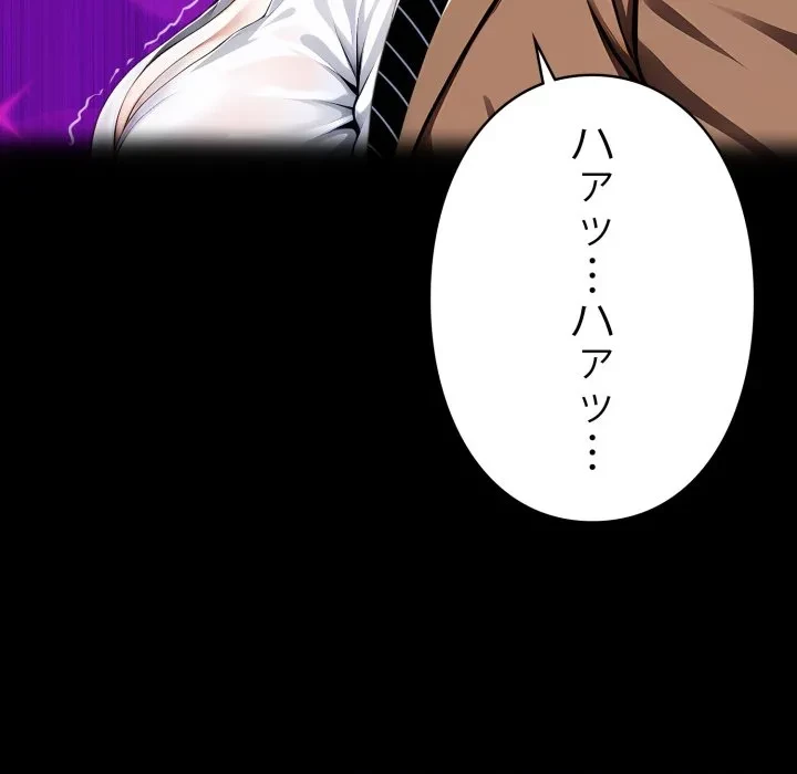 ヤクザが通る 第115話 - 167