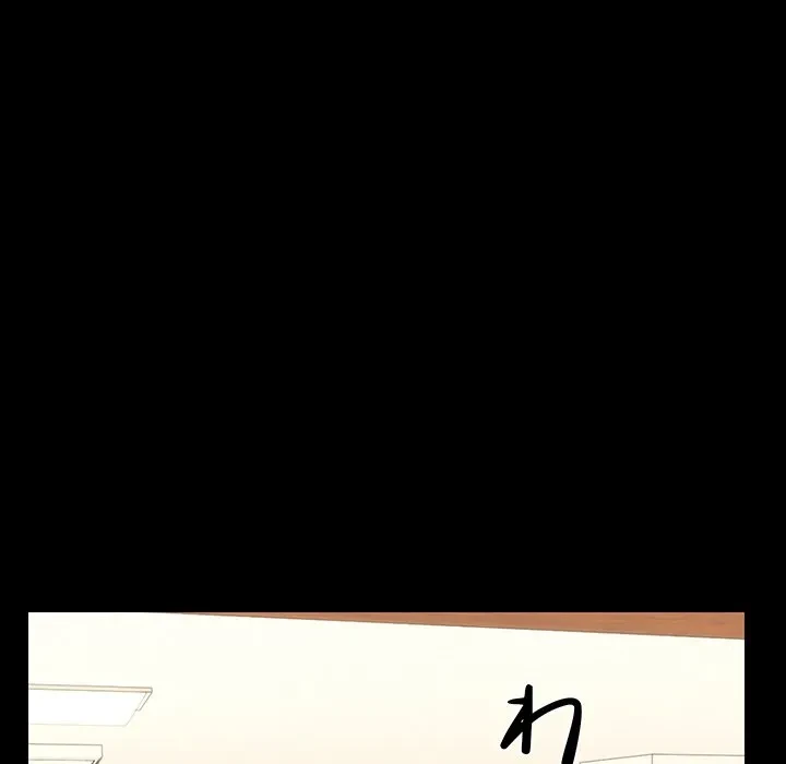 俺んち来ませんか? 第24話 - 38