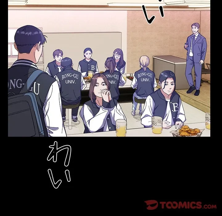 俺んち来ませんか? 第24話 - 39