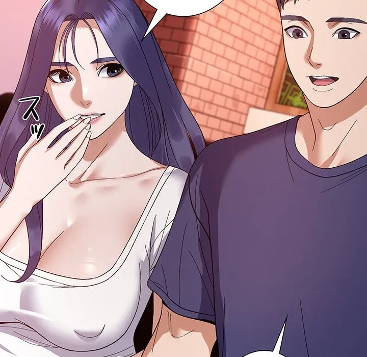 俺んち来ませんか? 第24話 - 48