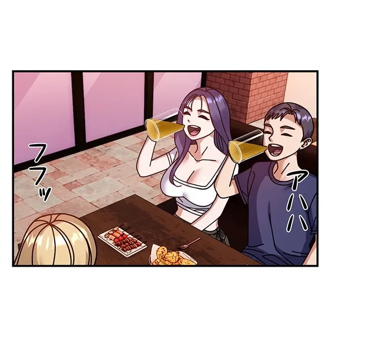 俺んち来ませんか? 第24話 - 62