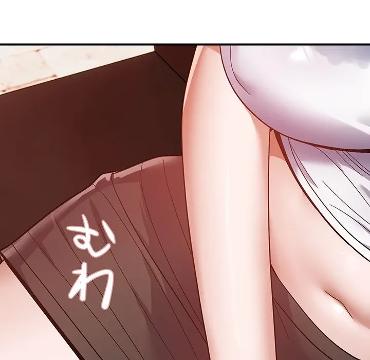 俺んち来ませんか? 第24話 - 83