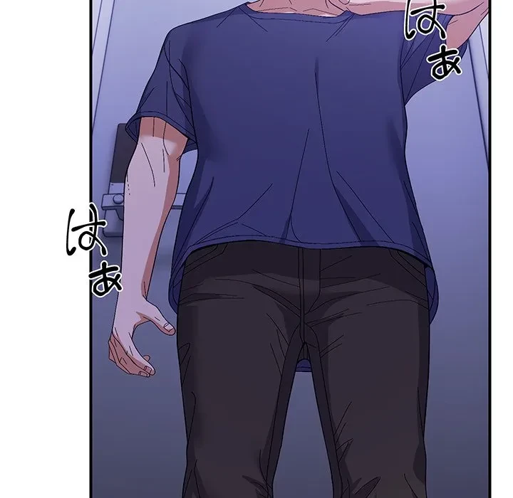 俺んち来ませんか? 第24話 - 98