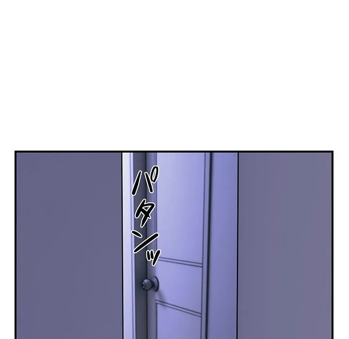 俺んち来ませんか? 第24話 - 122