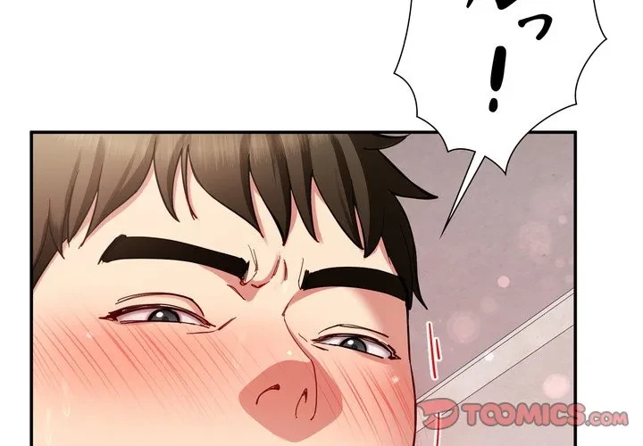 ハーレムの王 第44話 - 3