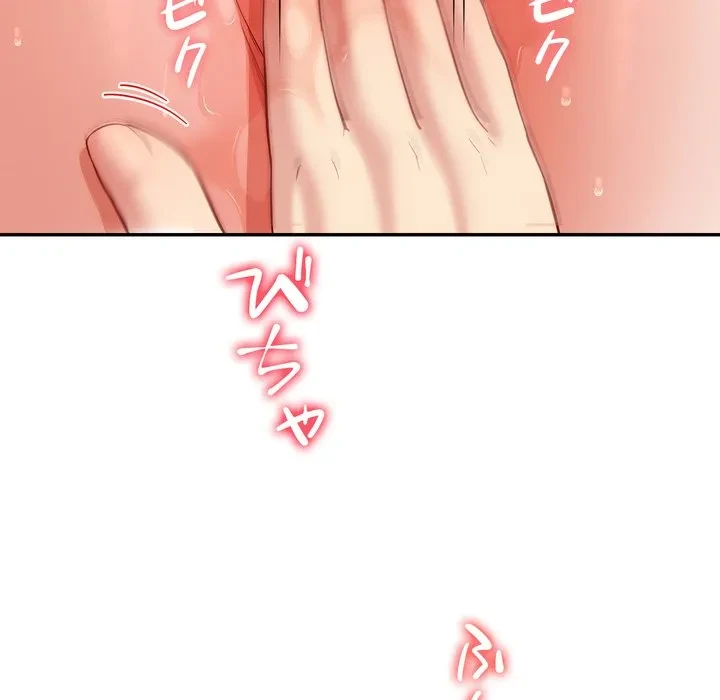 ハーレムの王 第44話 - 16